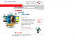 Desktop Screenshot of gcir.com.sa